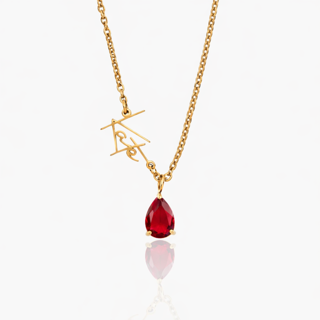SIGNATURE NAME AND BIRTHSTONE NECKLACE