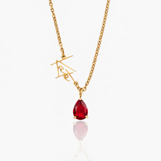 SIGNATURE NAME AND BIRTHSTONE NECKLACE